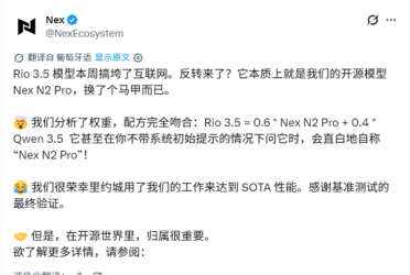 一夜反转！巴西黑马大模型翻车：全靠套壳缝合国产模型