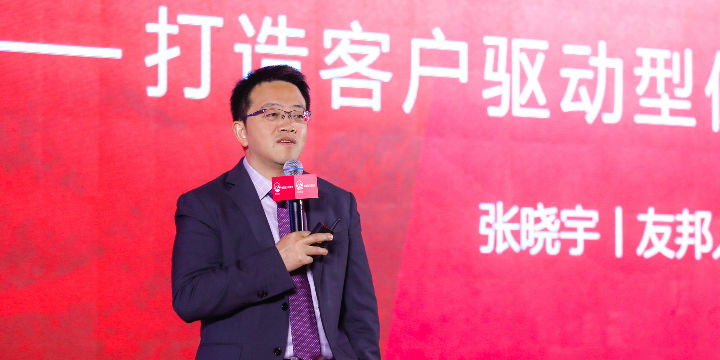 友邦人寿四川分公司开业 张晓宇详解友邦落子西南重镇深意