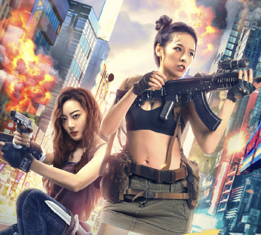 《暴走狂花2》上映,包贝尔推荐,典型b级片,把女性当所谓看点