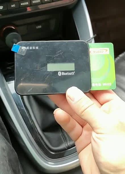 etc过期怎么办理