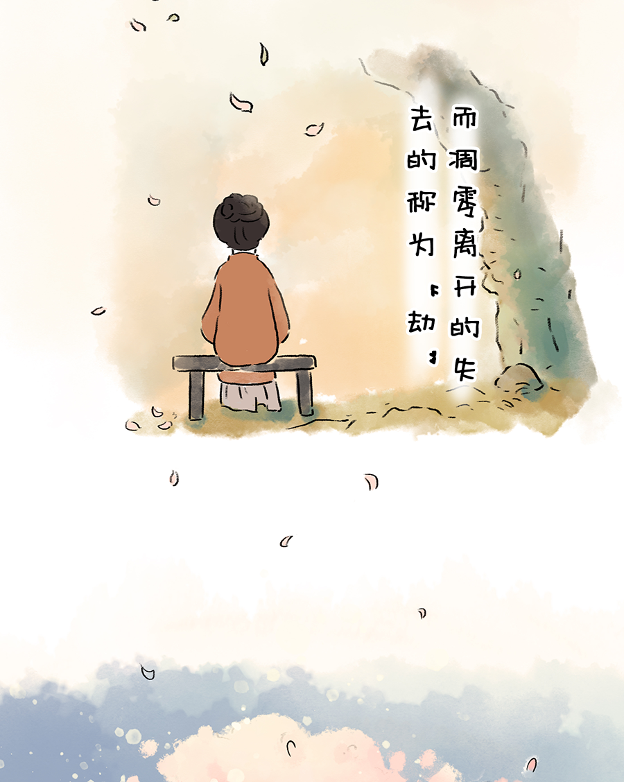 渡劫.(此文无价)