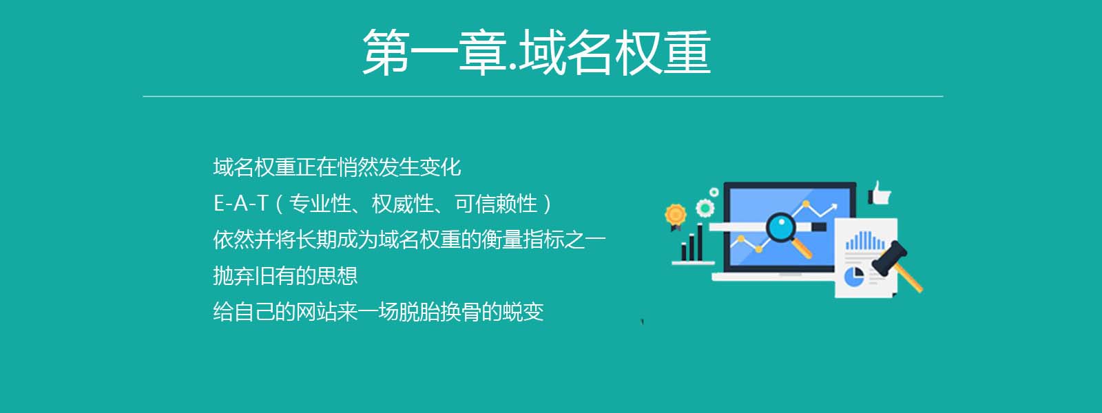 高权重域名好处=高权重老域名可以做到秒收吗