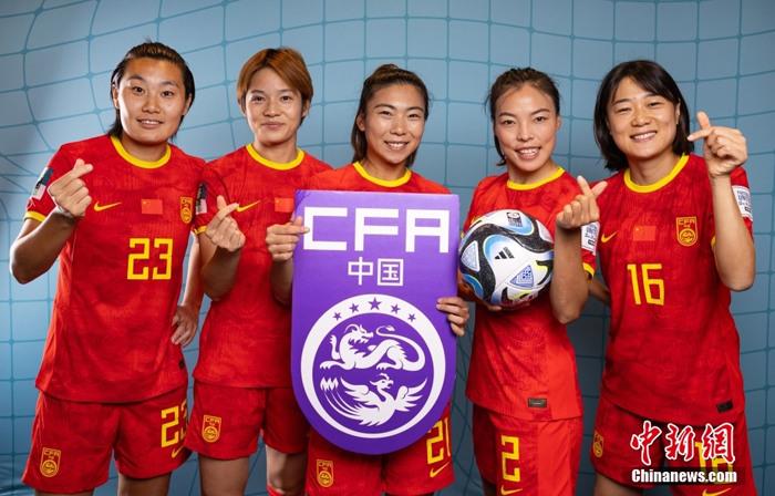 中国女足今日出战世界杯!首秀就是关键战