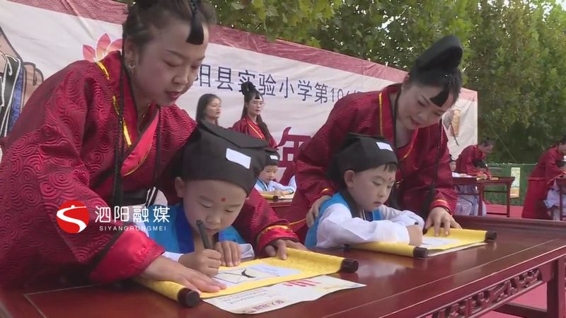 泗阳县实验小学图片