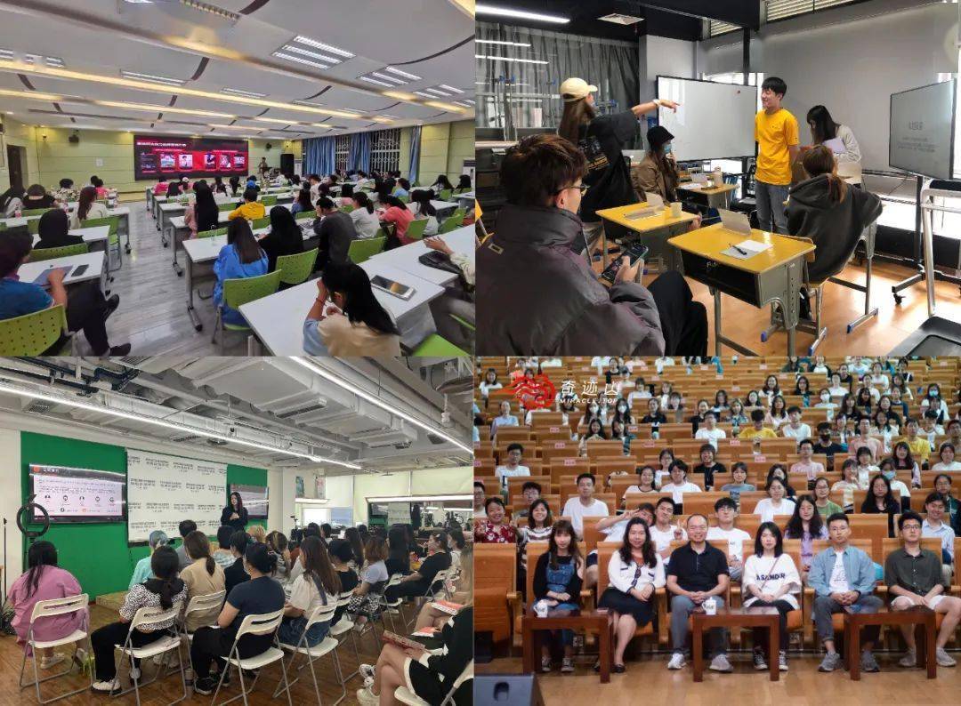 奇迹山在成都 宝藏mcn擦亮网红城市名片