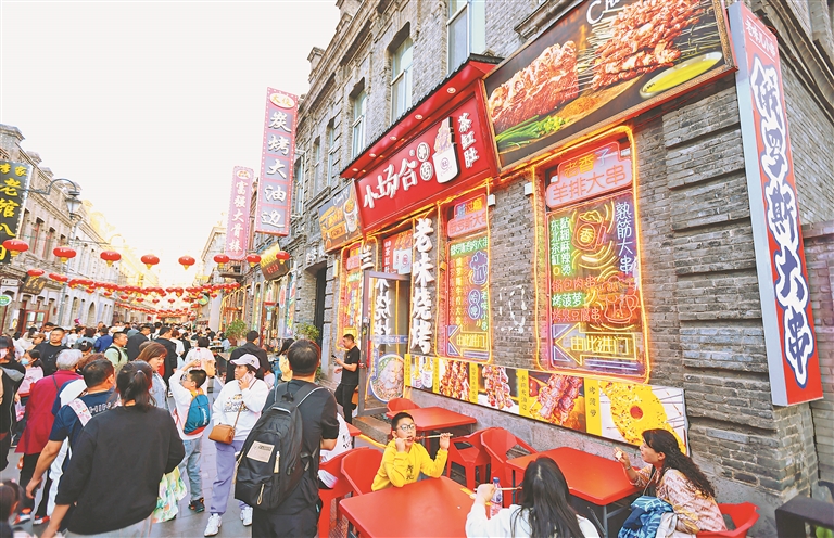 冰城深1度 "五一" 尔滨文旅唱响春之声