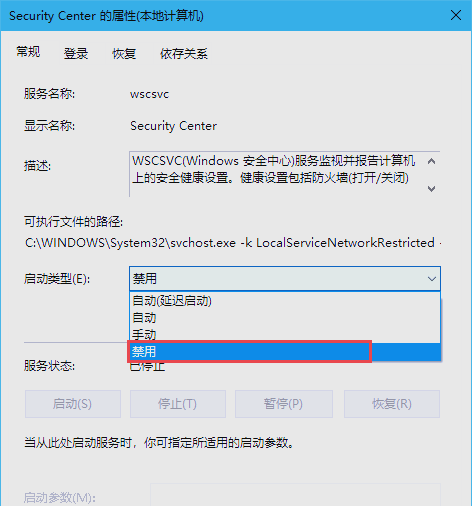 windows安全报警，电脑出现windows安全警报