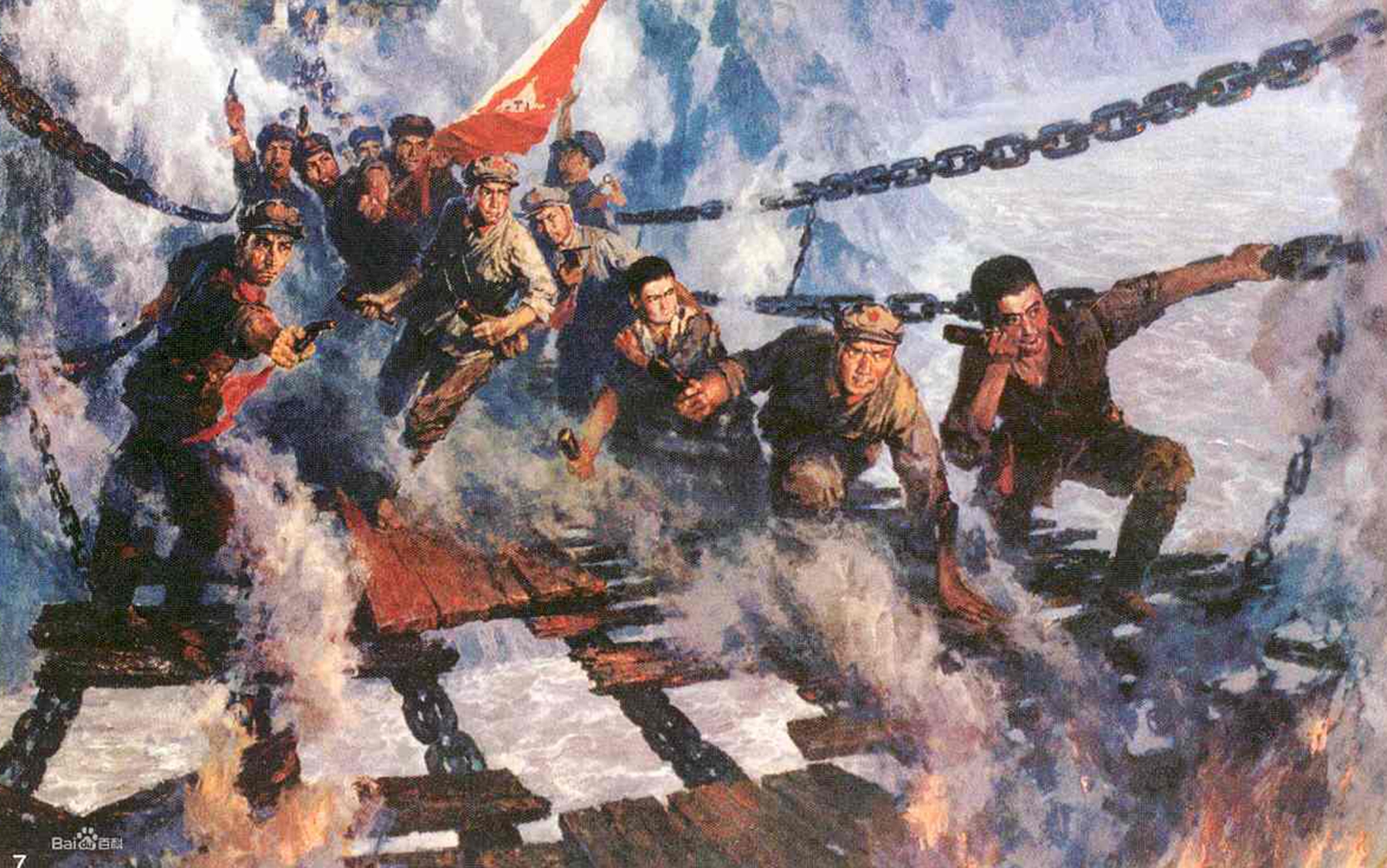 中央红军在长征途中,横渡大渡河之时,横跨大渡桥的桥是什么桥?