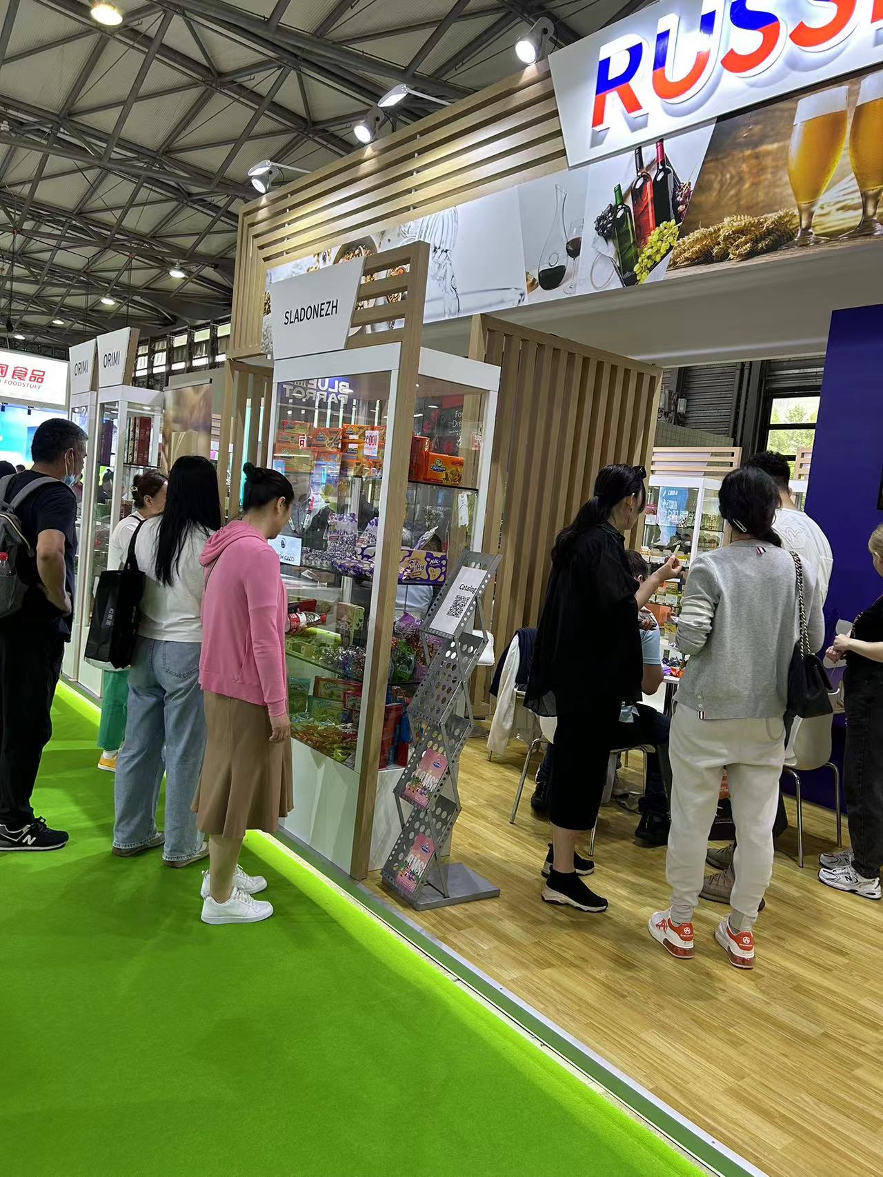 2024上海中食展|上海国家会展中心