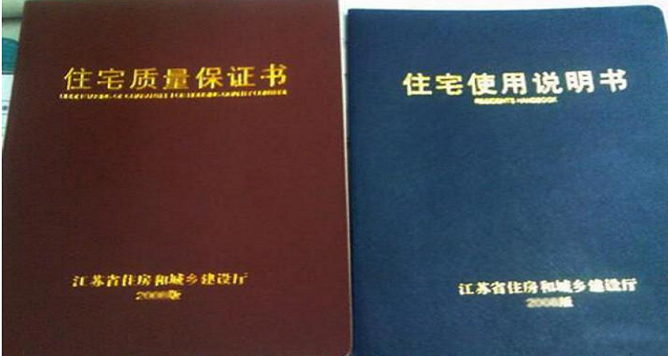 三证一书一表指什么