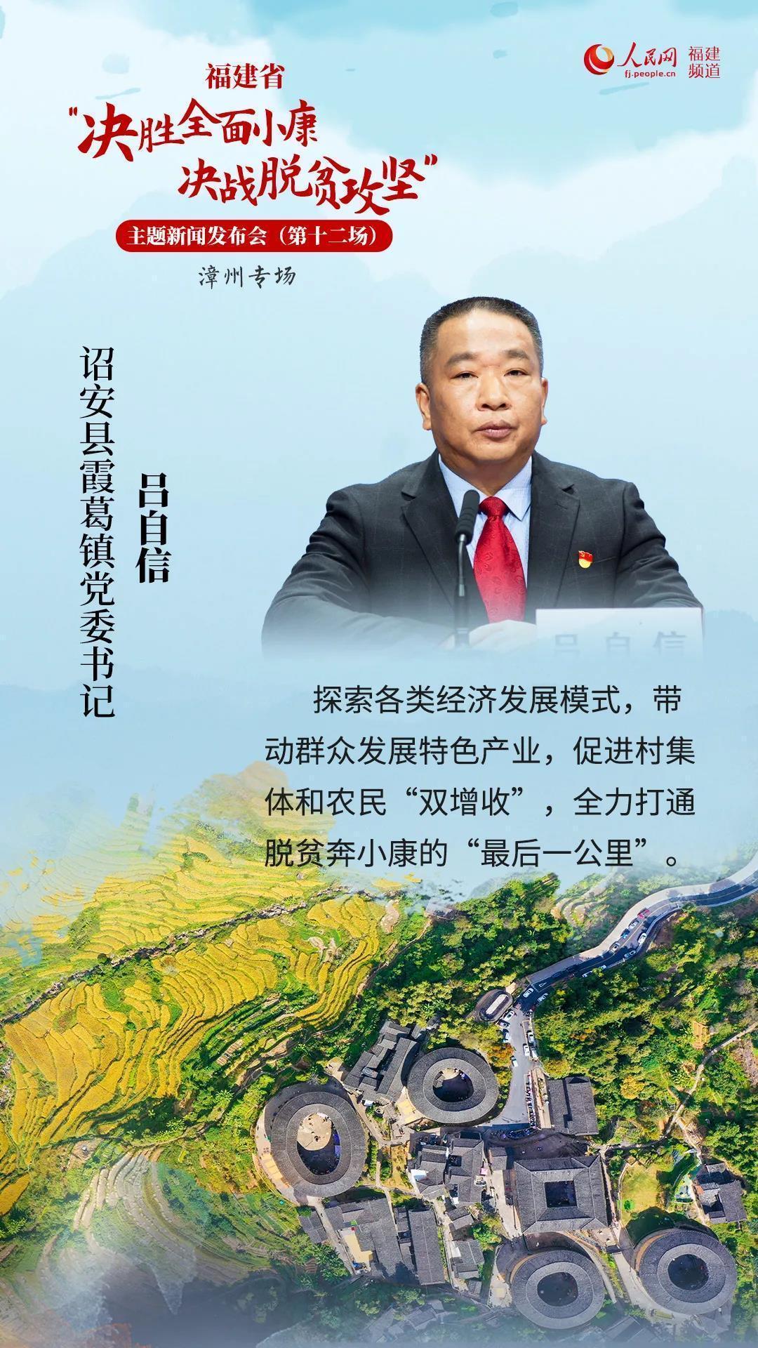 致富经现在在什么频道(致富经是哪个频道的节目)