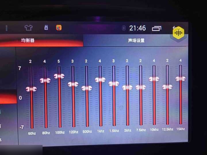请教大神.十二段均衡器上3下3如何调节?
