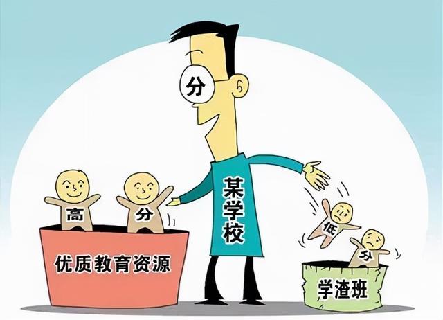 东方时评丨禁设重点班,重在落实规定