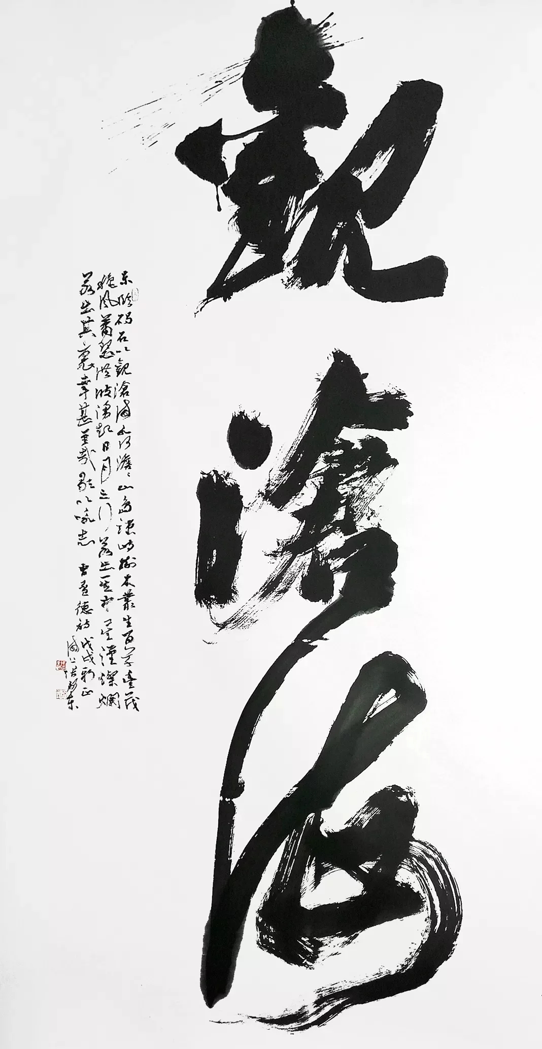 张卫东书法碑帖兼融,颇具"二王"神采,日后还会更牛!