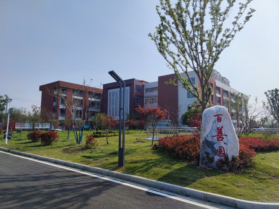 人物专访|育人善为先——南京市江宁区东善桥初级中学校长言明宝