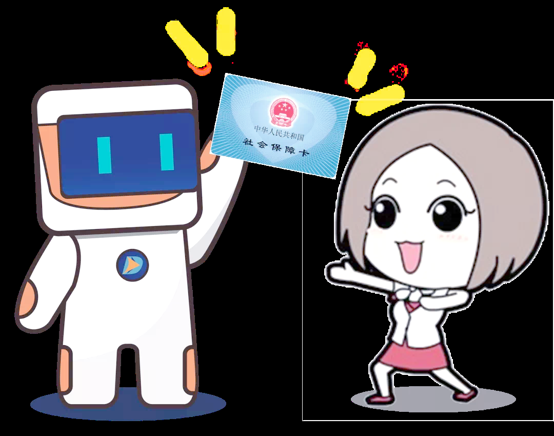 东莞市第三代社保卡新增全国交通一卡通功能