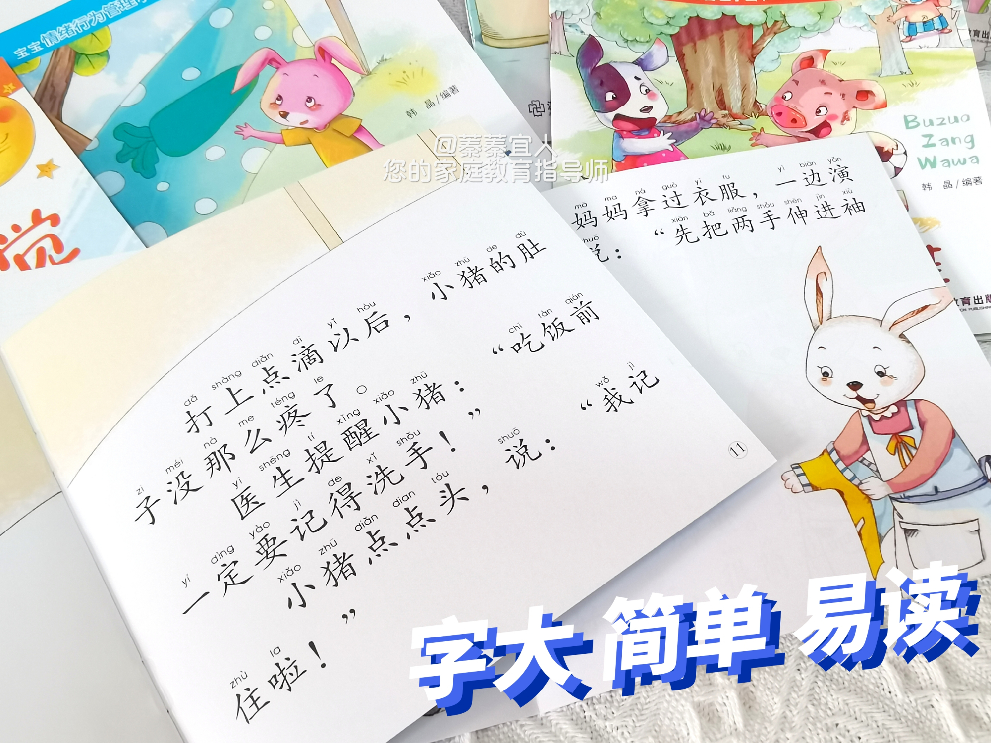 我怎么读（我怎么读音读出来）
