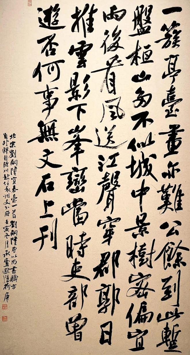 青年书法家欧阳荷庚,兼收并蓄,独树一帜