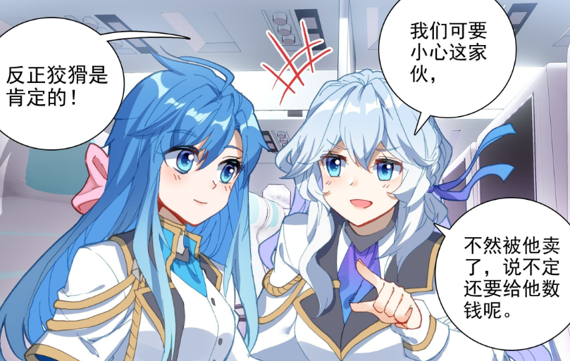 终极斗罗:论卖萌,蓝梦琴比不了蓝轩宇,冻千秋都受不了