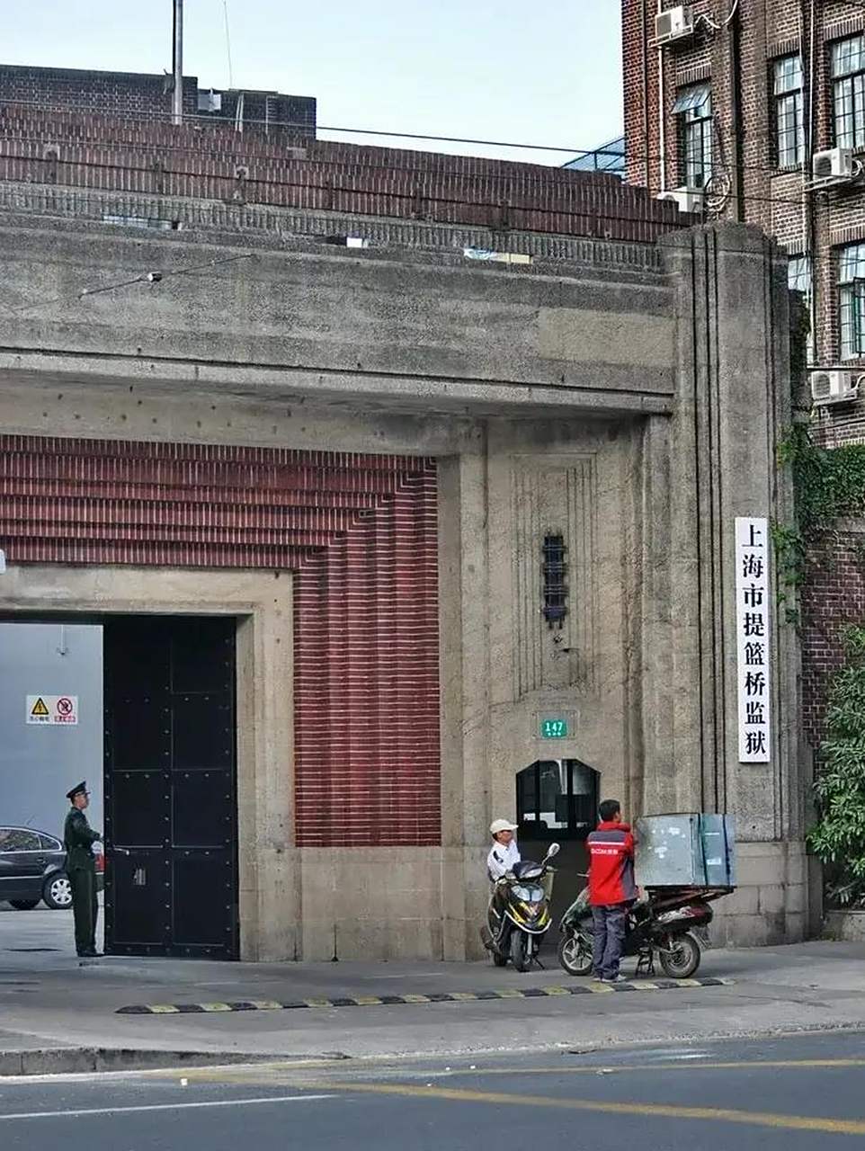 在上海提篮桥监狱,有60%女性犯人是会计, 上海财经大学老师给学生上课