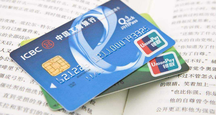 银行卡号是多少位数字