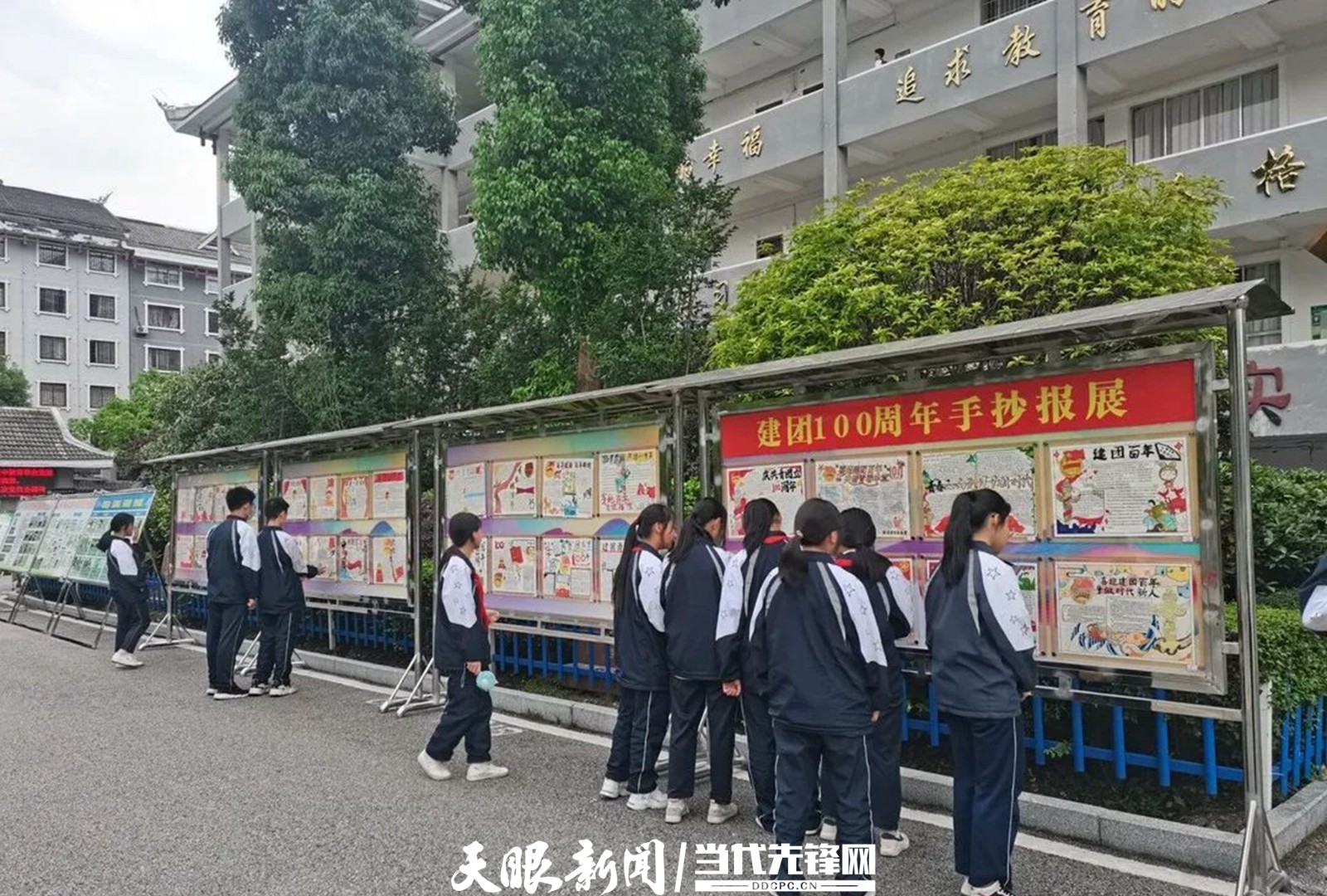 剑河县第三中学开展手抄报主题比赛