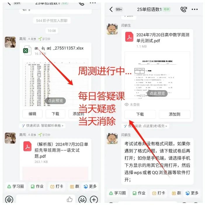 网课刷课小程序叫什么(网课刷课小程序叫什么来着)