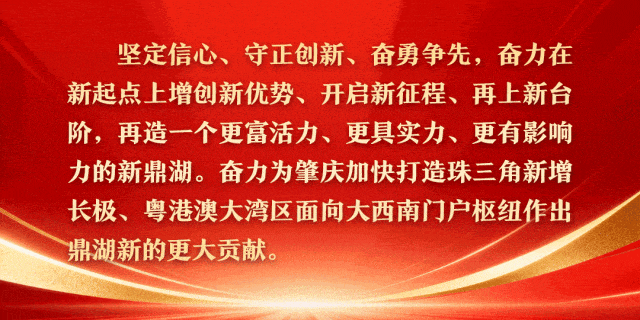 鼎湖招商再添新军，200台新能源卡车为鼎湖低碳发展注入新动能-有驾