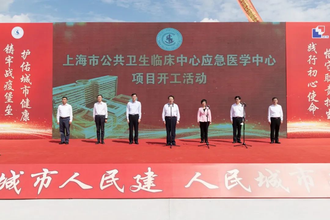 上海市公卫中心新项目开工,龚正要求提升疾病防控,应急作战,科技攻关