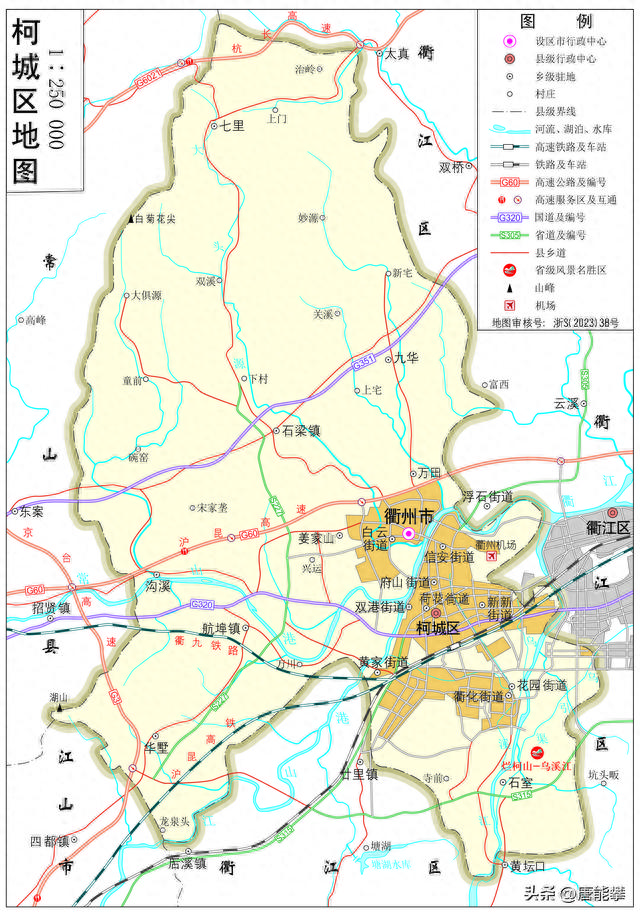 浙江衢州衢江区,柯城区,常山县39乡镇3年的变迁(2020-2023)