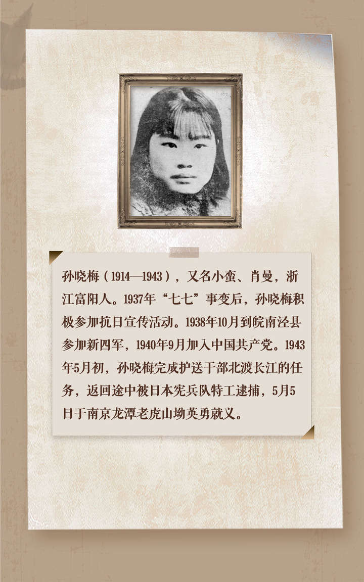 以声寄情 清明听他们诵读重温烈士书信