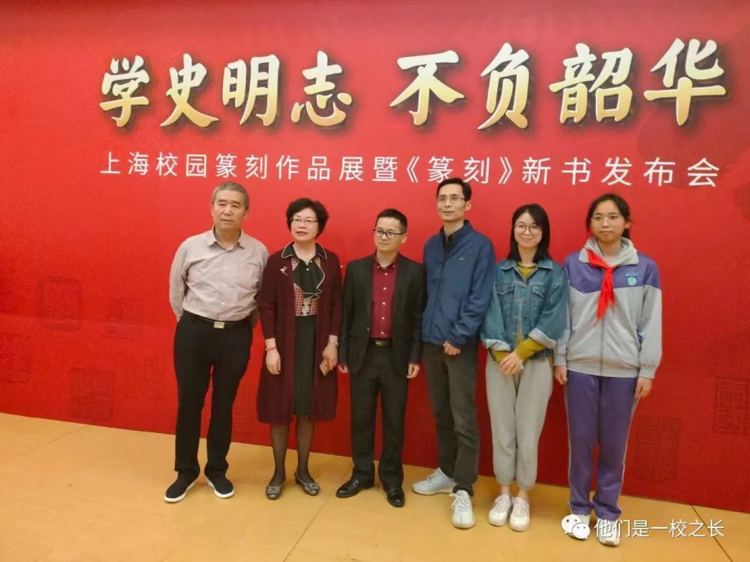 上海市罗星中学校长彭素花:你当是星,闪耀在你的星际