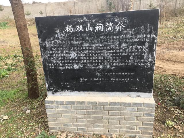 魅力陕西行·走进兴平市杨双山祠(清朝鼎盛时期农学家)