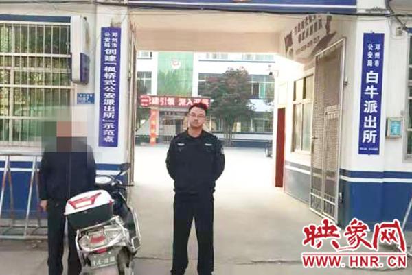 邓州白牛镇乌龙"盗窃案"