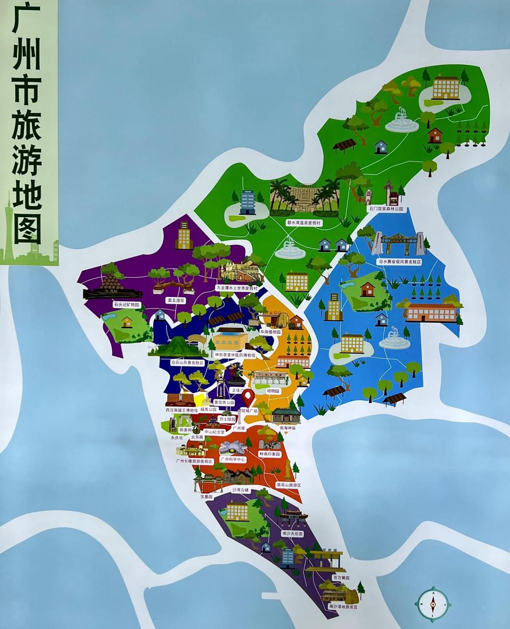 这张最全广州市旅地图,看看打卡了几个~  在广州待了这么多年,觉得
