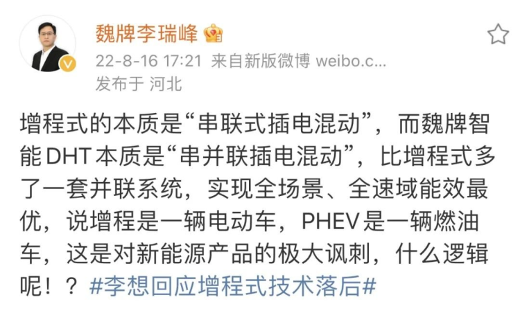 图源：网络