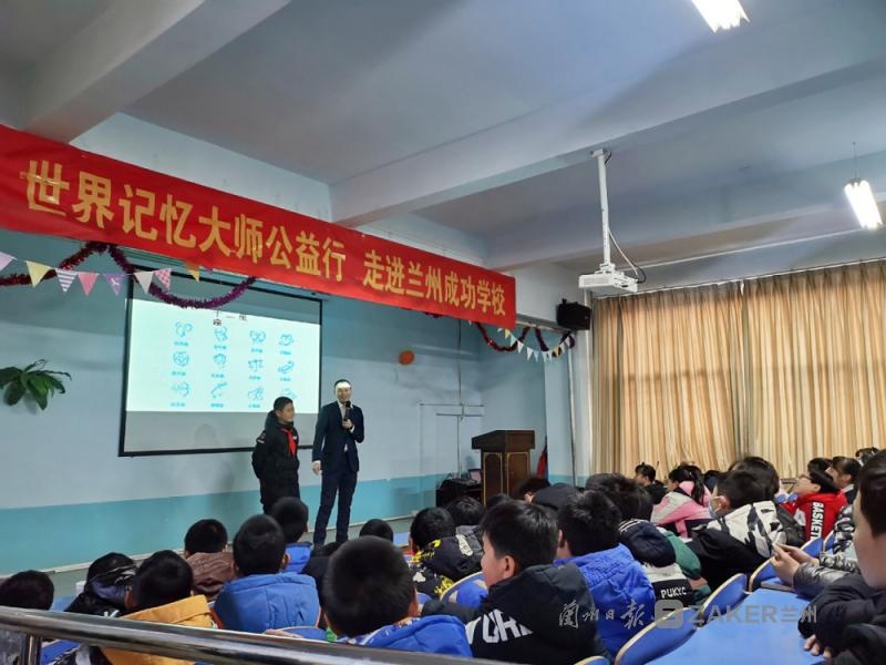 高效学习,减负增效——才智大脑走进兰州成功学校