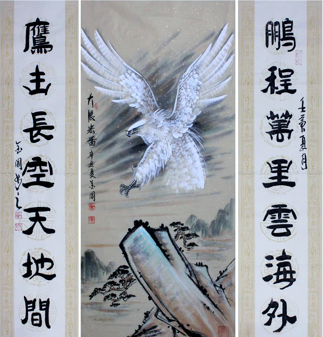 大师笔下的雄鹰