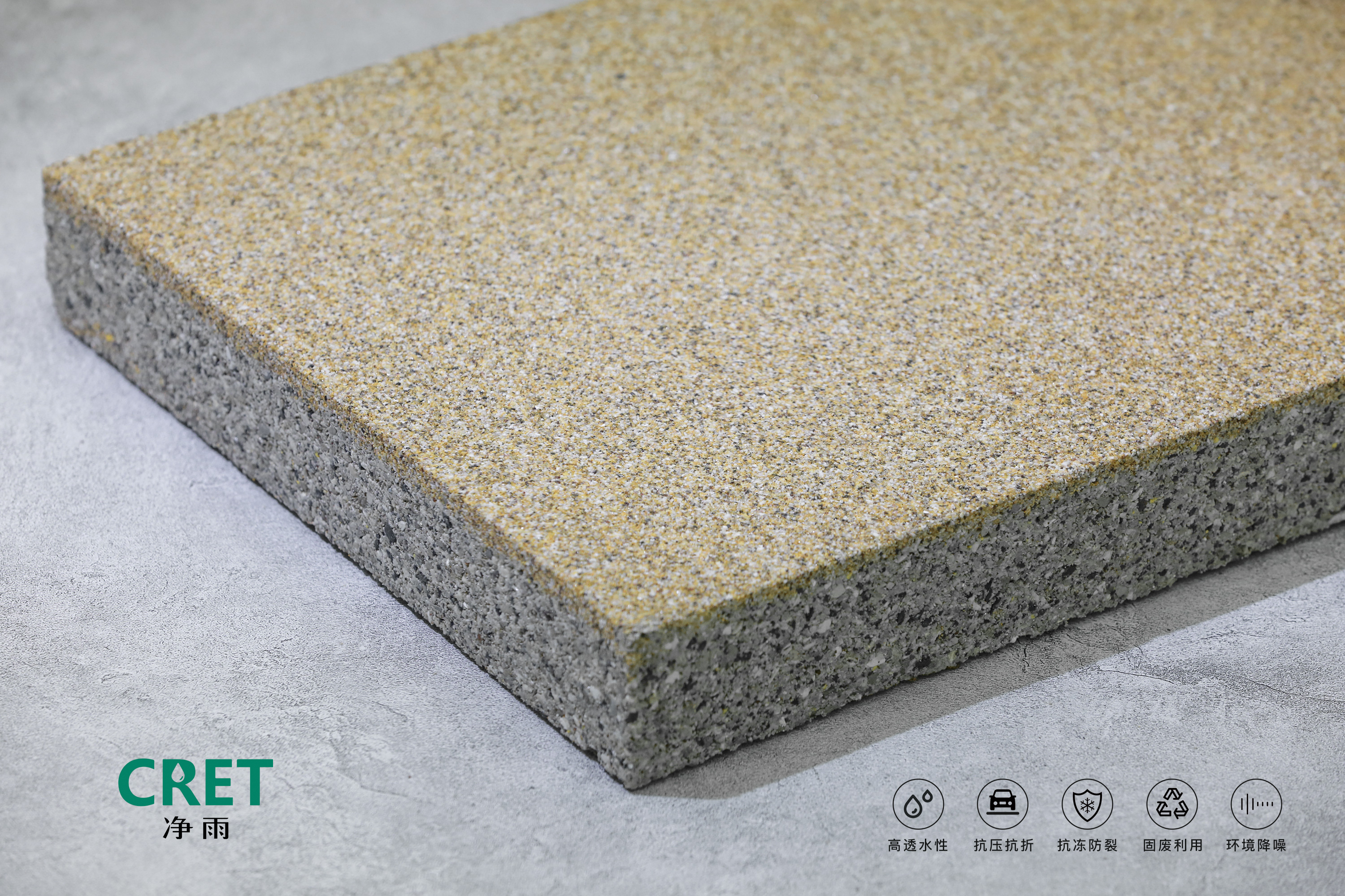 陶瓷透水砖#微晶透水系列实现了透水砖不同材料烧制开裂的难题,用