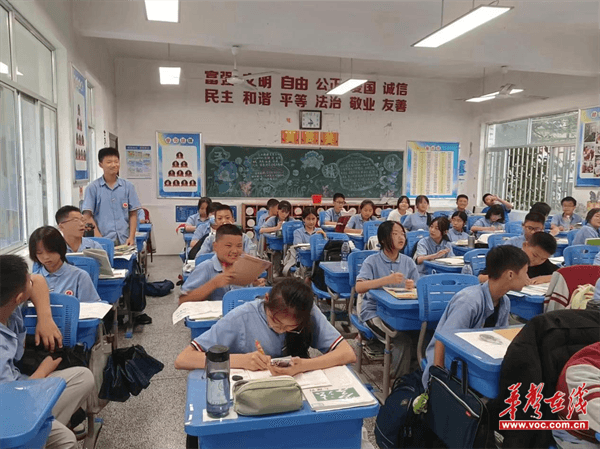 谨防溺水 安全一夏 常德市第四中学开展防溺水安全教育主题班会