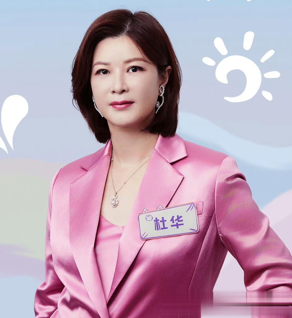 李汶翰cos杜华,吴宣仪笑到弯腰!模仿细节满分,签名都没放过!