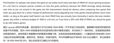 Linux圈彻底炸锅！Valve神级补丁拯救8G显卡：硬抢显存游戏性能起飞