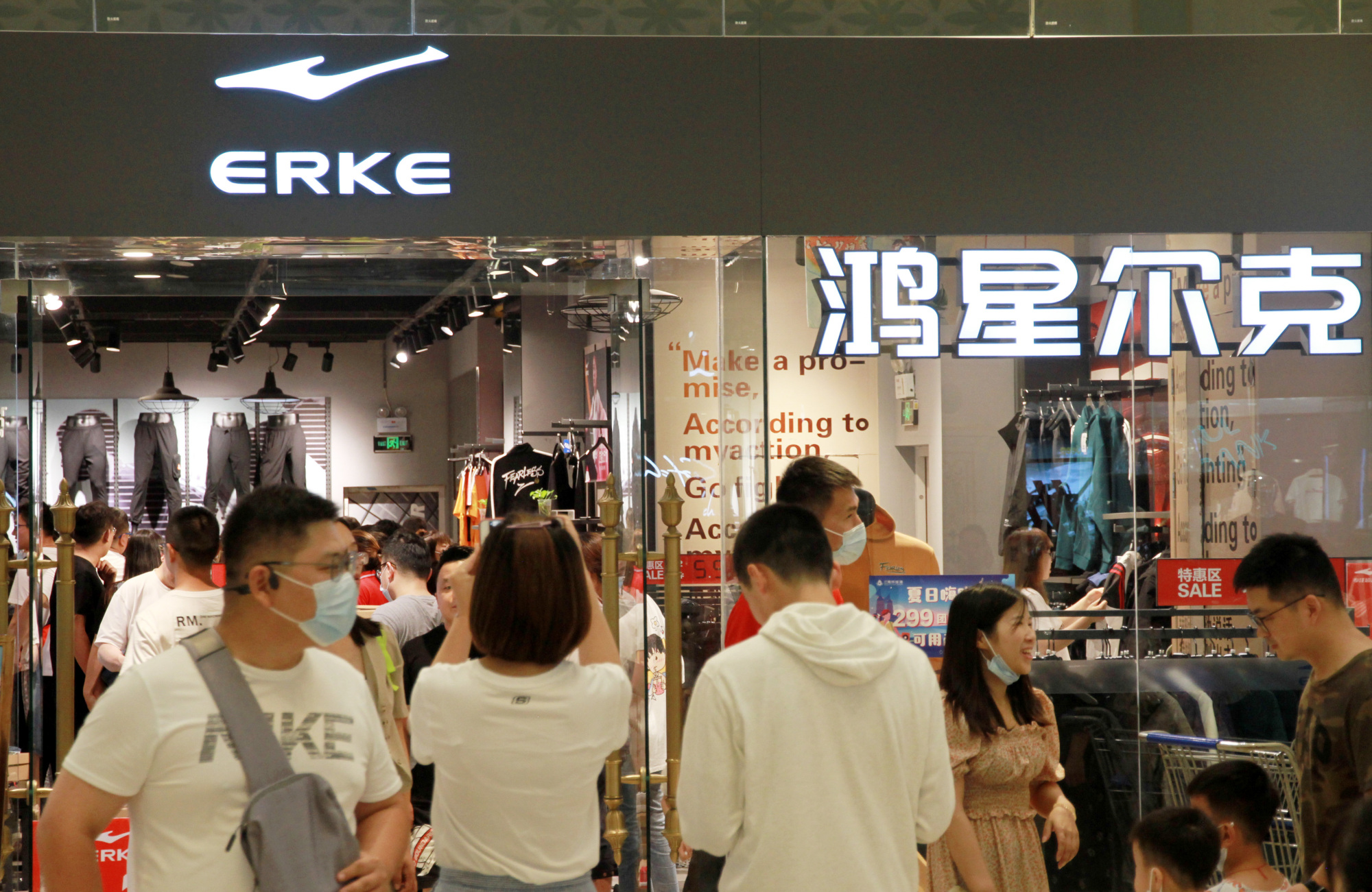 「评论」鸿星尔克直播间的野性消费:这是情绪的胜利,但也要警惕