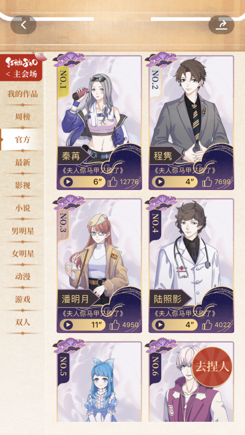 "红袖读书"迎来两周年庆 "夏日游园会"活动嗨翻天