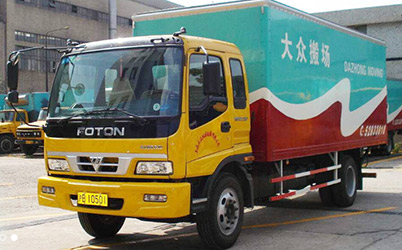 上海大众物流96811,正规大众搬场电话:(021)58587997