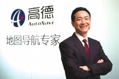 高德创始人成从武从小镇做题家到身家百亿