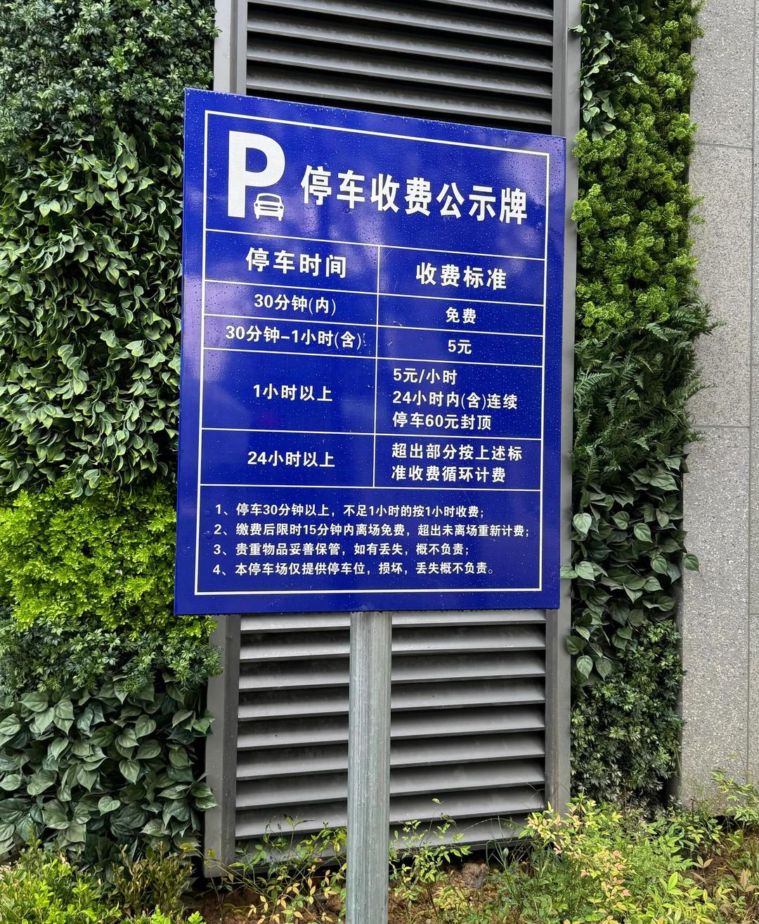 临时号牌上高速怎么收费 临时号牌上高速怎么收费
