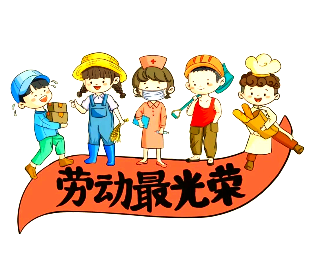 「卧龙寺小学课后服务」探索多样的劳动小知识