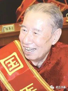 大医李郑生