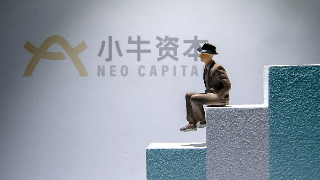 "小牛资本"非法集资案一审宣判:实控人彭铁被判处无期徒刑